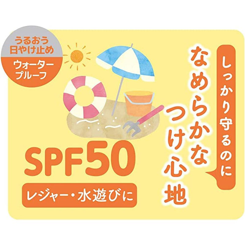 Tampei Pharmaceutical Atopita 保湿防紫外线霜 SPF50 30g