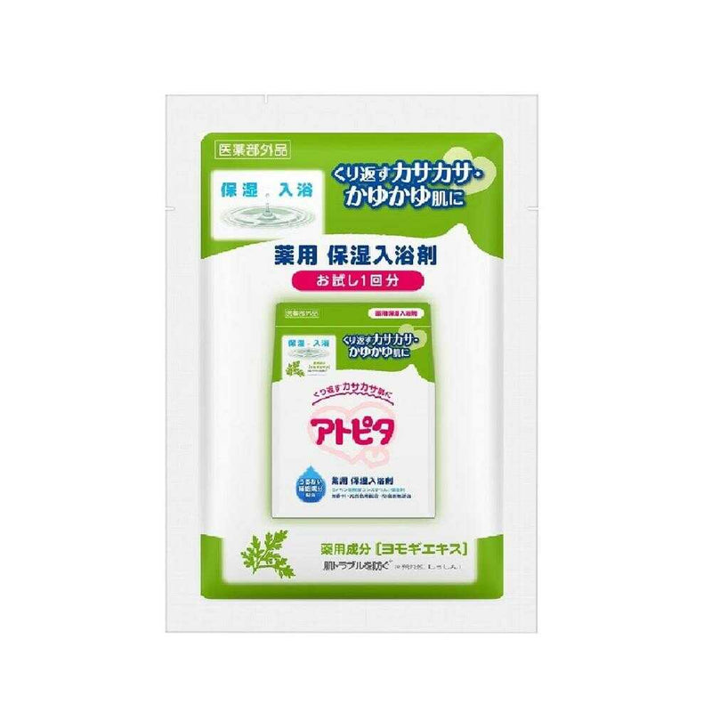 丹平製薬 アトピタ薬用保湿入浴剤（お試し1回分） 25g