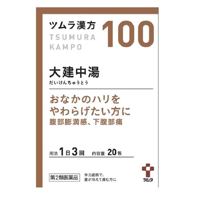 [第2类药品]津村汉方大建中汤提取物颗粒