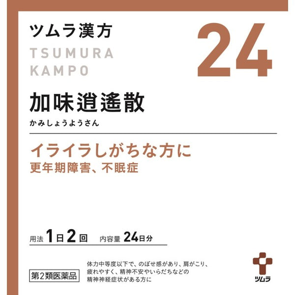 【第2類医薬品】ツムラ漢方 加味逍遙散エキス顆粒（カミショウヨウサン） 48包