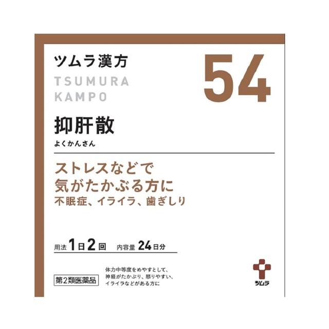 【第2類医薬品】ツムラ漢方 抑肝散（よくかんさん）エキス顆粒　