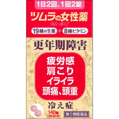 【指定第2類医薬品】ツムラの女性薬ラムールQ 1 140錠