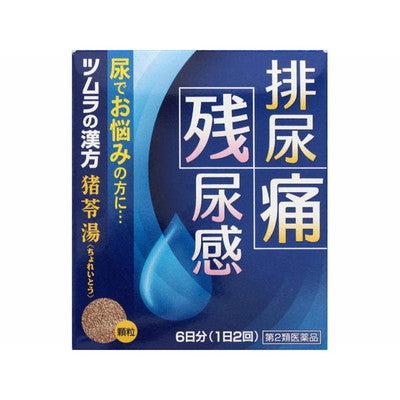 【第2類医薬品】ツムラ漢方猪苓湯エキス顆粒（チョレイトウ)12包