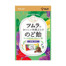 ◆ツムラ ツムラのおいしい和漢ぷらす のど飴 49g