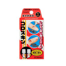 【第3類医薬品】東京甲子社 コロスキンミニ 5ml×2本入