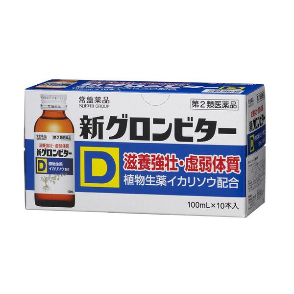 第2類医薬品】常盤薬品工業 新グロンビターD 100mL×50本