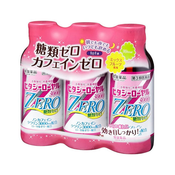 第3類医薬品】常盤薬品工業 ビタシーローヤル3000ZERO 100ml×3本