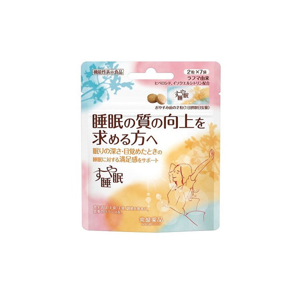 ◆【機能性表示食品】常盤薬品 すや睡眠 2粒×7袋