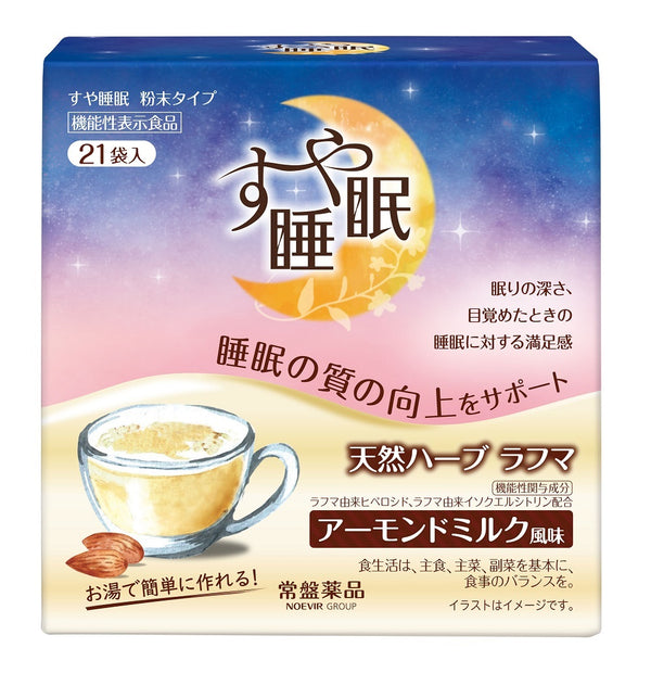 ◆常盤薬品 すや睡眠 粉末タイプ 21袋