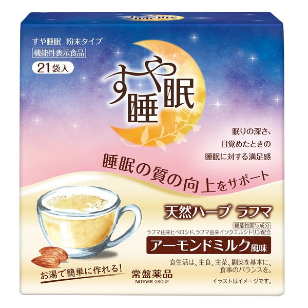 ◆Tokiwa Yakuhin Suya Sleep Powder Type 21 bags