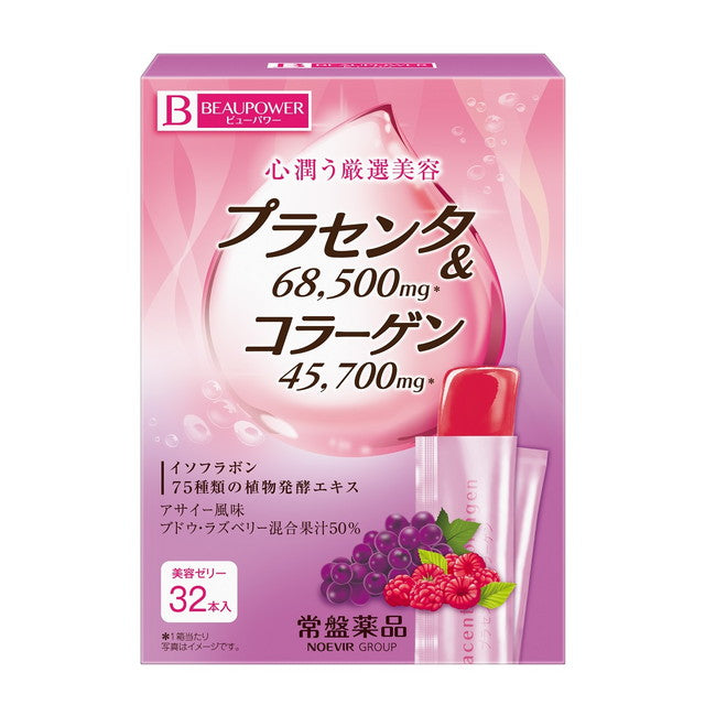 Tokiwa Pharmaceutical BEAUPOWER 胎盘胶原蛋白巴西莓味 10gX32瓶