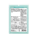 ◆【機能性表示食品】常盤薬品 iBODYマイコミットMCTゼリー 14本