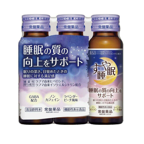 ◆【機能性表示食品】常盤薬品 すや睡眠 ドリンク 50mL×3本