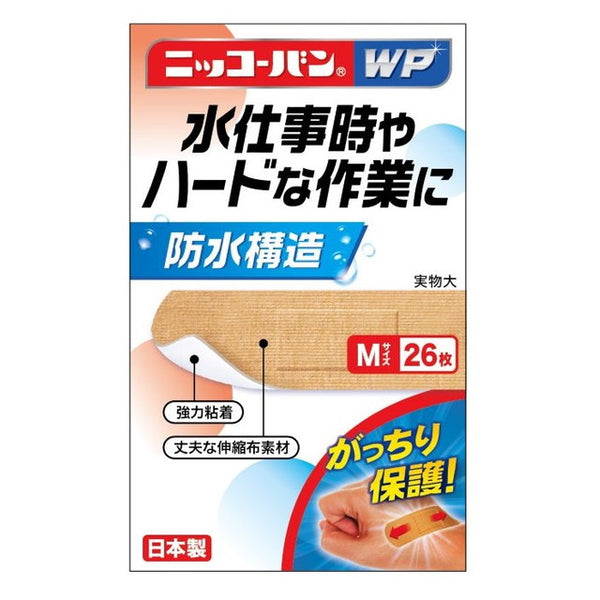 [一般医疗器械] Hihiro Yakuhin Nikkoban WP No503 M 尺寸 26 张