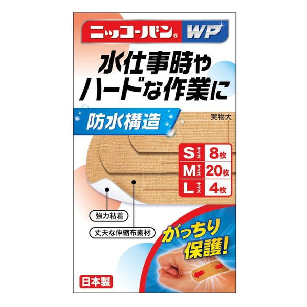 【一般医療機器】日廣薬品 ニッコーバンWP No512 Sサイズ8枚・Mサイズ20枚・Lサイズ4枚