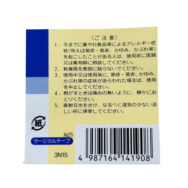 Nitsuko Surgical Tape NO.25 2.5CMX9M