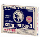 [Third-class OTC drug] Roihi-tsubo plaster NO.156 156 sheets ★