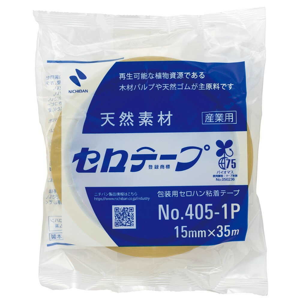 ニチバン セロテープ405-1P 15mm×35m 1巻入