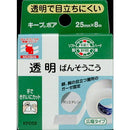 Nichiban Nichiban Keep Pore（聚乙烯）25MM x8M *