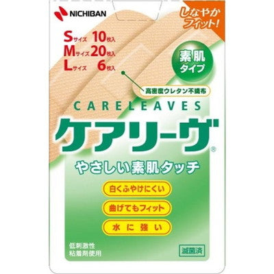 [一般医疗器械] Nichiban Careleave CL36-3 S10 M20 L6
