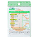 ニチバンケアリーヴ ビッグサイズ7枚