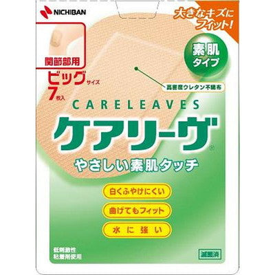 Nichiban Care Leaves Big size 7 pieces