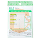 ニチバンケアリーヴ ジャンボサイズ5枚