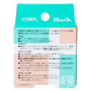 ニチバン ソフポア(ポリウレタン不織布) 25MM x3M