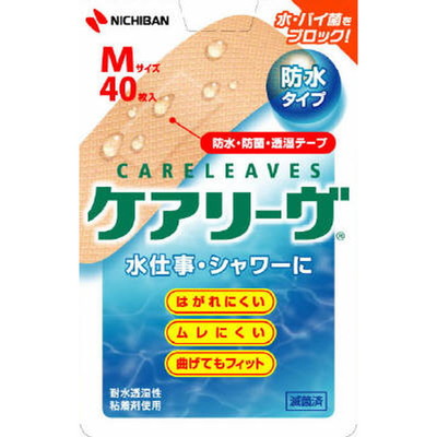 [一般医疗器械] Nichiban Care Leave 防水型 M 40 张