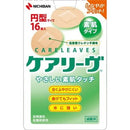 Nichiban Care Leaves Circular Size 16 Sheets CL16C LL16