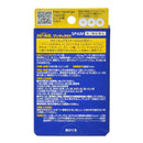 [2nd-Class OTC Drug] Nichiban Peel Plaster One-Touch EX For soles M size
