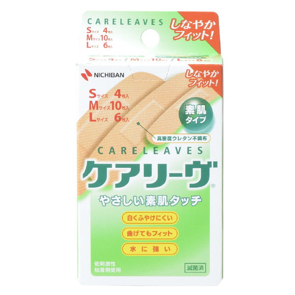 Care leave 3 sizes 20 sheets