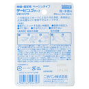 Nichiban Battle Win 胶带弹性/固定米色手指/手腕*