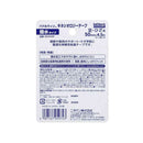 ニチバン バトルウィン キネシオロジーテープ撥水 SEHA50F 50mm×4.5m