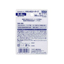 ニチバン バトルウィン キネシオロジーテープFX SEFX50F 50mm×5.5m（伸長時）