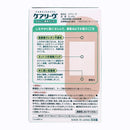 【一般医療機器】ニチバン ケアリーヴ CL 40枚