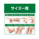 Nichiban care leave cure power CN9L L-9片