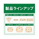 Nichiban care leave cure power CN9L L-9片