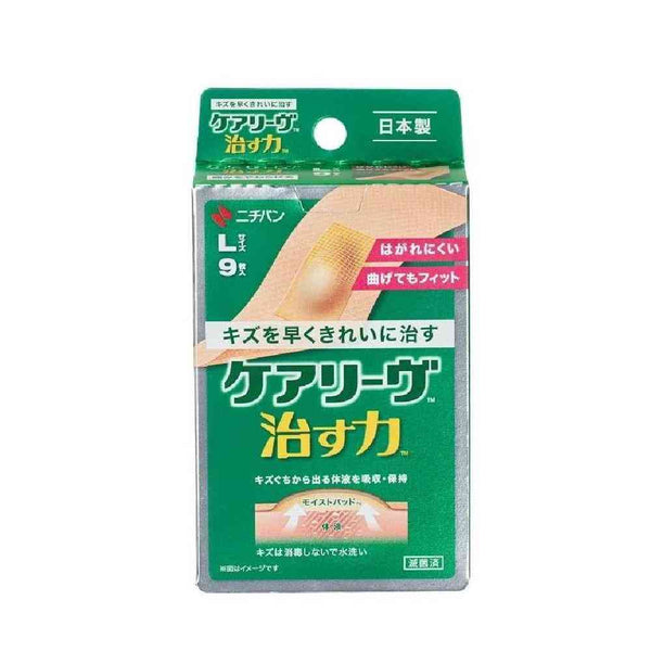 Nichiban care leave cure power CN9L L-9片