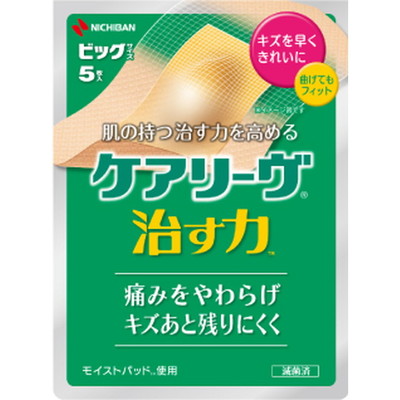 【管理医療機器】ニチバン ケアリーヴ治す力 CN5B ビッグ-5枚