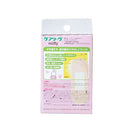 【一般医療機器】ニチバン ケアリーヴ キャラクター ミッフィー 16枚