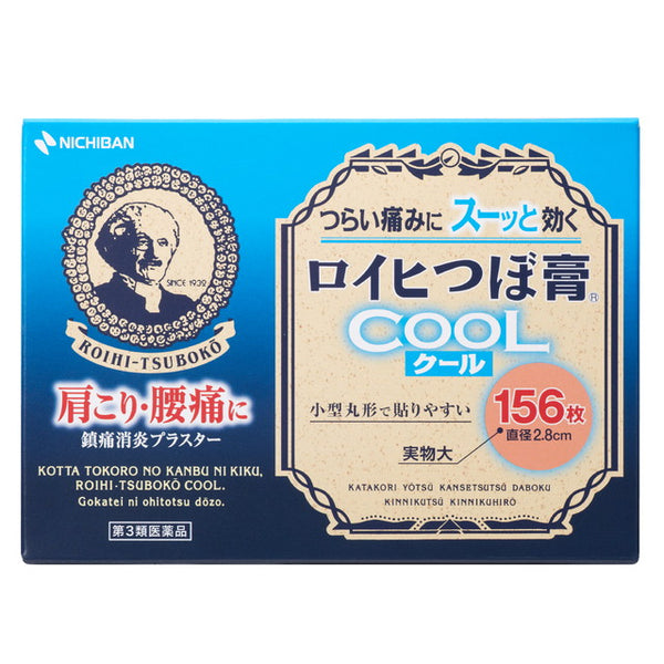 [Third-class OTC drug] Roihi Tsuboko Cool 156 sheets [Self-medication tax system target]