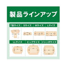 CARELEAVE Healing power 8 pieces for fingertips