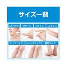 [Managed medical equipment] Nichiban Care Leaves Healing power Waterproof type CNB12M M size 12 sheets