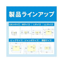 [Managed medical equipment] Nichiban Care Leaves Healing power Waterproof type CNB12M M size 12 sheets