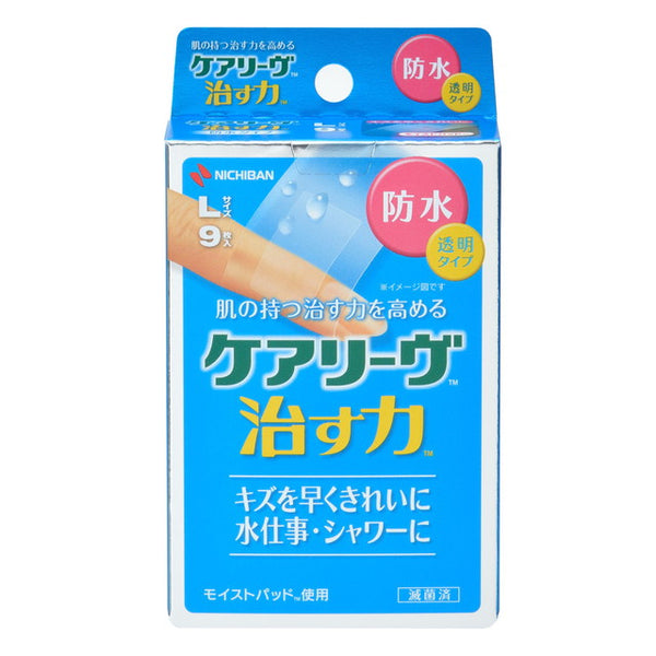 【管理医療機器】ニチバン ケアリーヴ 治す力 防水タイプ CNB9L Lサイズ 9枚