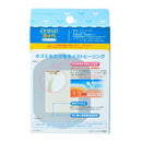 【管理医療機器】ニチバン ケアリーヴ 治す力 防水タイプ CNB5B ビッグサイズ 5枚