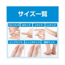[管理医疗设备] Nichiban Care Leave 治愈力 防水型 CNB5B 大尺寸 5 件