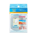 [管理医疗设备] Nichiban Care Leave 治愈力 防水型 CNB5B 大尺寸 5 件