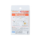 ニチバン あかぎれ保護バン 関節用 AGB50KN 50枚